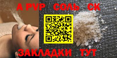 индика Волжск