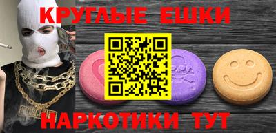 мяу мяу мука Волгодонск