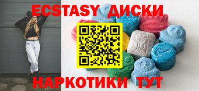COCAINE Волжский