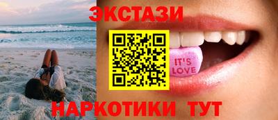 мяу мяу мука Волгодонск