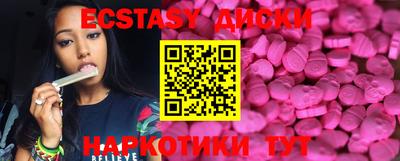 индика Волжск