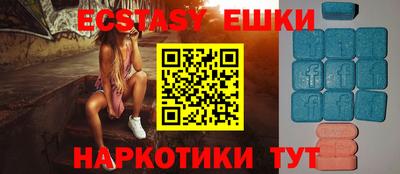 spice Апшеронск