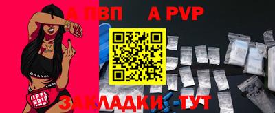 COCAINE Волжский