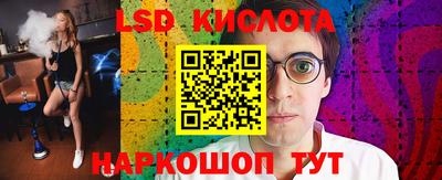 индика Волжск