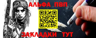индика Волжск