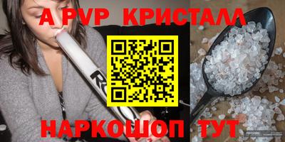 индика Волжск