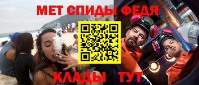 spice Апшеронск