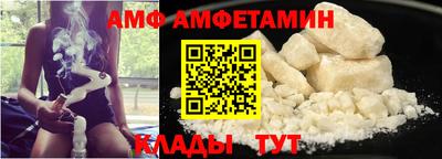 COCAINE Волжский