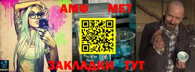 spice Апшеронск