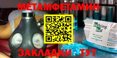 индика Волжск