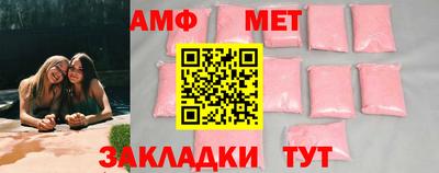 COCAINE Волжский