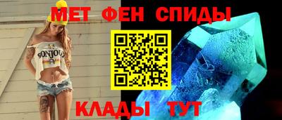 мяу мяу мука Волгодонск