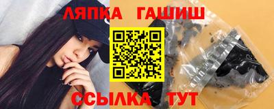 индика Волжск