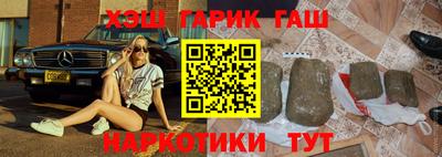 мяу мяу мука Волгодонск