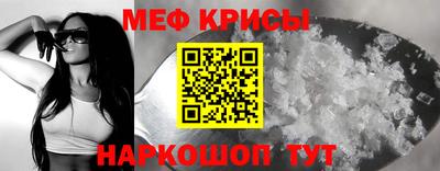 COCAINE Волжский