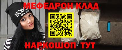 spice Апшеронск