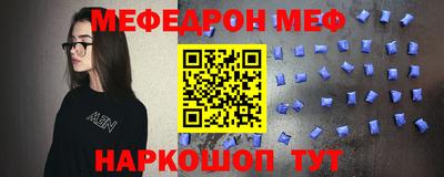 индика Волжск