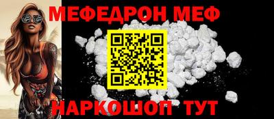 индика Волжск