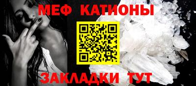 COCAINE Волжский