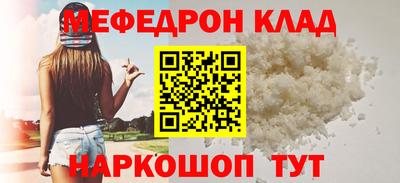 COCAINE Волжский