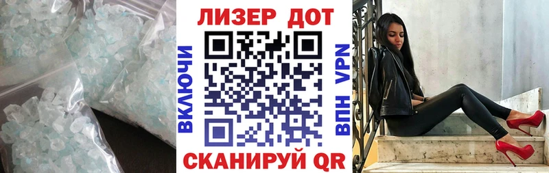 ЛСД экстази ecstasy  как найти закладки  Дзержинский 