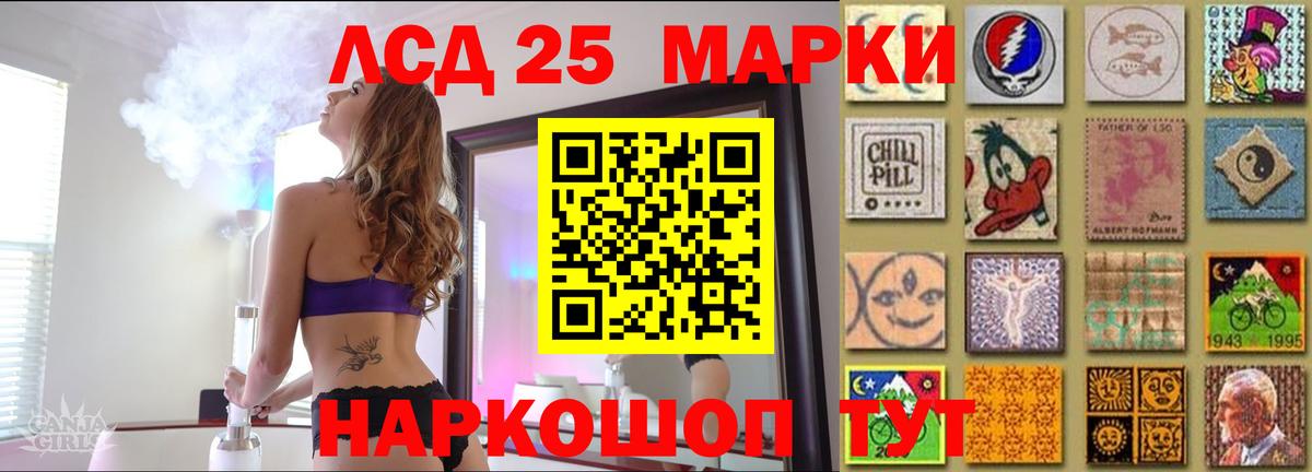 ЛСД экстази ecstasy  LSD-25 экстази  Дзержинский  ЛСД экстази ecstasy 