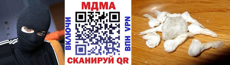 mega вход  Дзержинский  МДМА crystal 