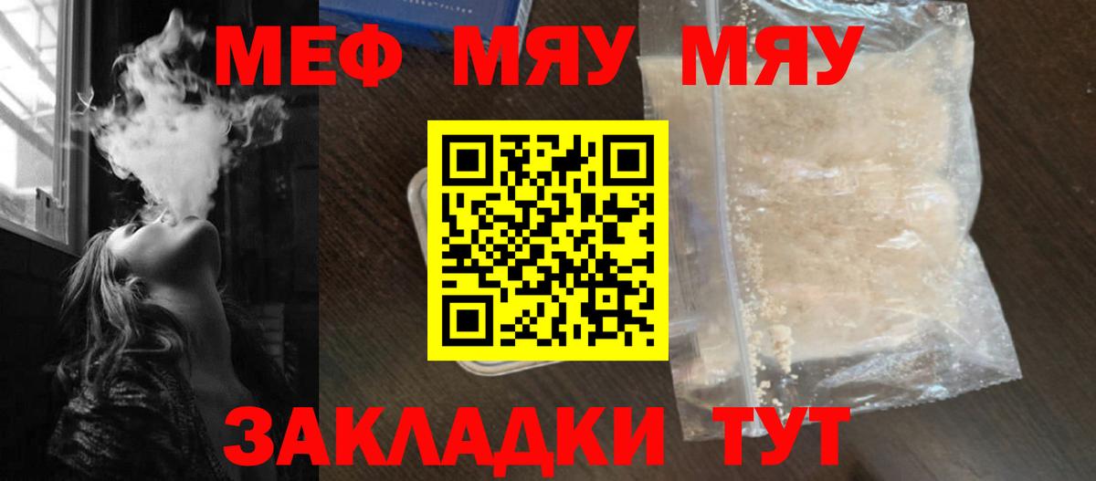 МЕФ  Дзержинский