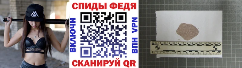Метамфетамин Methamphetamine  как найти закладки  Дзержинский 