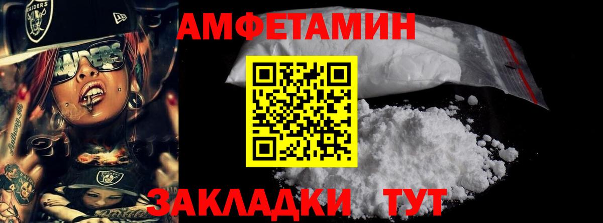 Дзержинский  Первитин кристалл  Первитин кристалл  Вход с VPN 