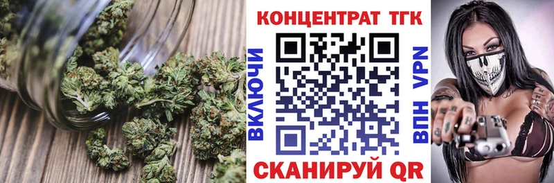hydra ссылки  купить наркотик  Дзержинский  ТГК Wax 