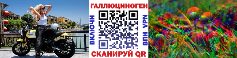 мега ONION Дзержинский Галлюциногенные грибы мухоморы