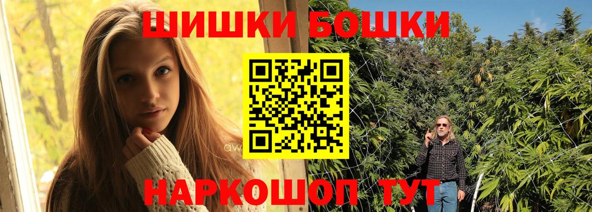 Каннабис индика  Вход с VPN  Дзержинский  Канабис MAZAR 